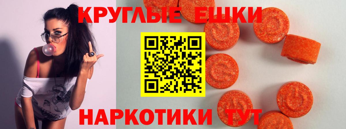 Конопля Менделеевск