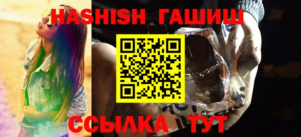 ГАШ 40% ТГК Менделеевск