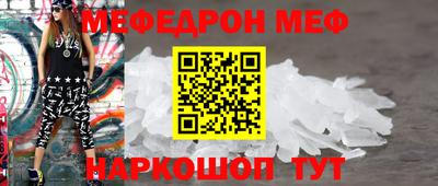 тгк Заводоуковск