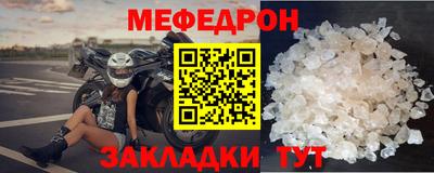 тгк Заводоуковск