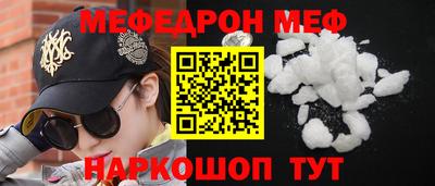 тгк Заводоуковск