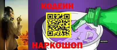меф VHQ Заволжье