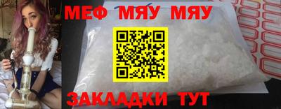 тгк Заводоуковск