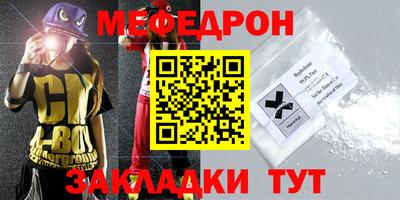 тгк Заводоуковск
