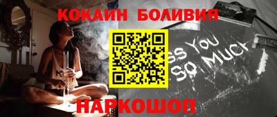 меф VHQ Заволжье