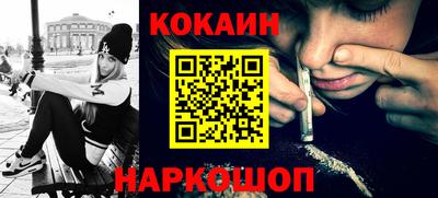меф VHQ Заволжье