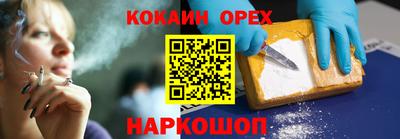 меф VHQ Заволжье