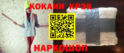 меф VHQ Заволжье