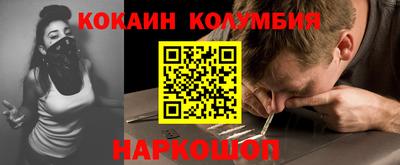 тгк Заводоуковск