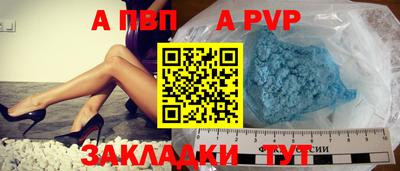 меф VHQ Заволжье
