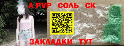 тгк Заводоуковск