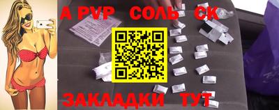 меф VHQ Заволжье