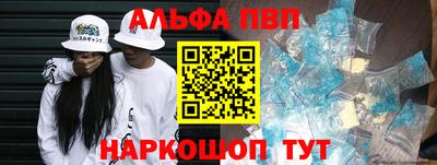 меф VHQ Заволжье