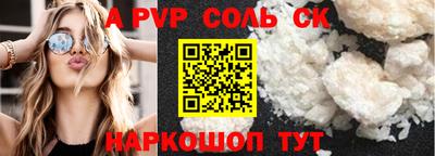 тгк Заводоуковск