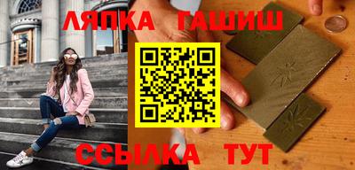 тгк Заводоуковск