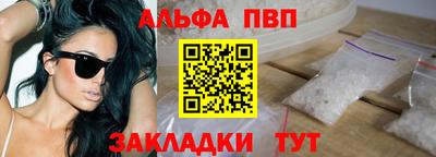 меф VHQ Заволжье