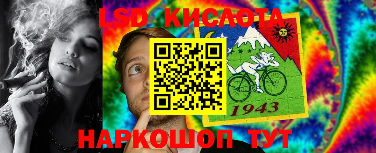 LSD-25 экстази кислота  Лсд 25 экстази  Менделеевск  Вход с VPN  Лсд 25 экстази ecstasy 