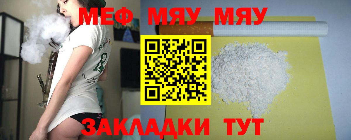 NBOMe  АМФЕТАМИН   ГАШ  Вход с VPN  Меф кристаллы  Менделеевск  МЕТАДОН  Alpha PVP СОЛЬ   КОКАИН  Где купить  Марихуана 