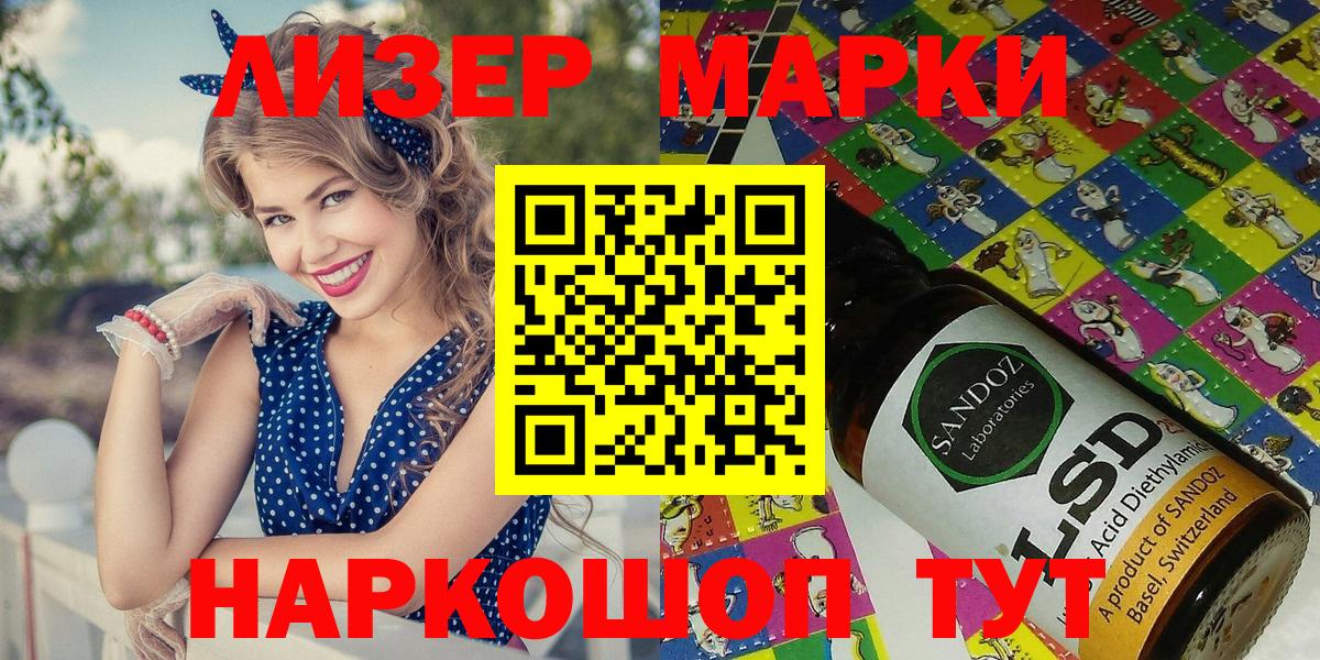 наркотики  Вход с VPN  Марки N-bome 1,5мг  Менделеевск  Марки N-bome 1,5мг 